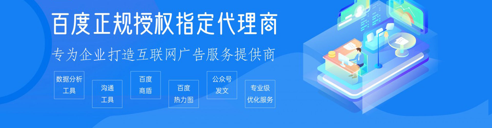 新绛网络推广开户