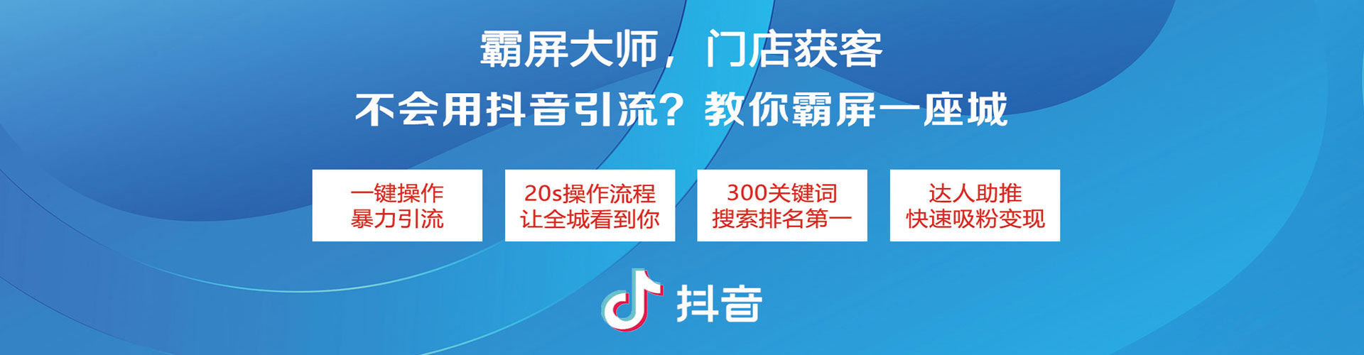 新绛百度平台推广