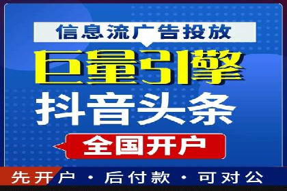 案例教学：如何打造高效的信息流广告内容