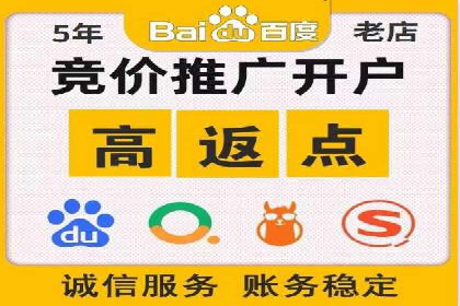 百度SEM在医疗行业中的精准营销案例